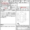 toyota hiace-van 2019 quick_quick_QDF-GDH201V_GDH201-1016907 image 21