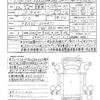 mitsubishi-fuso canter 2024 CFJ0057816 image 21