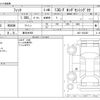 honda fit 2019 -HONDA 【春日井 500】--Fit DBA-GK3--GK3-1352387---HONDA 【春日井 500】--Fit DBA-GK3--GK3-1352387- image 3