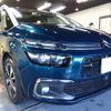 citroen grand-c4 2019 -CITROEN--Citroen Grand C4 3DA-B787AH01--VF73AEHYRKJ740976---CITROEN--Citroen Grand C4 3DA-B787AH01--VF73AEHYRKJ740976- image 6