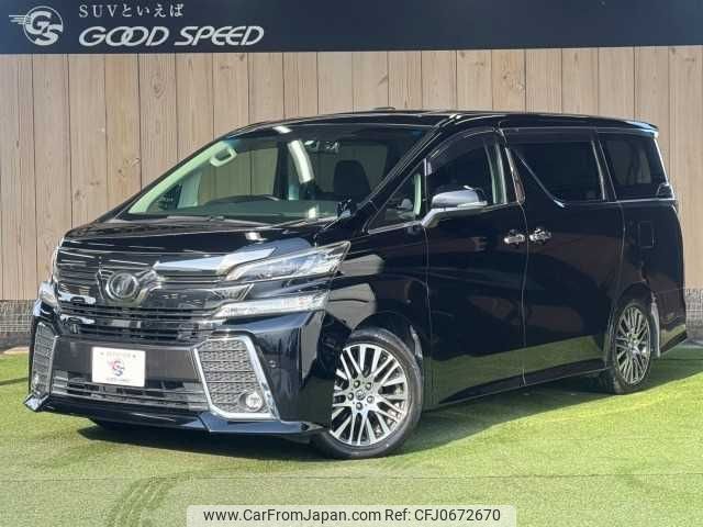 toyota vellfire 2017 -TOYOTA--Vellfire DBA-AGH30W--AGH30-0165631---TOYOTA--Vellfire DBA-AGH30W--AGH30-0165631- image 1