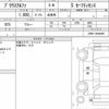 toyota prius-α 2019 quick_quick_DAA-ZVW41W_ZVW41-0084660 image 6