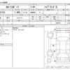 toyota corolla-sport 2018 -TOYOTA--Corolla Sport 6AA-ZWE211H--ZWE211H-1005075---TOYOTA--Corolla Sport 6AA-ZWE211H--ZWE211H-1005075- image 3