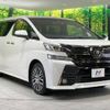 toyota vellfire 2017 -TOYOTA--Vellfire DBA-AGH30W--AGH30-0119890---TOYOTA--Vellfire DBA-AGH30W--AGH30-0119890- image 18