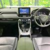 toyota rav4 2019 -TOYOTA--RAV4 6BA-MXAA54--MXAA54-4010430---TOYOTA--RAV4 6BA-MXAA54--MXAA54-4010430- image 2