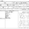 daihatsu tanto 2015 -DAIHATSU--Tanto DBA-LA600S--LA600S-0319961---DAIHATSU--Tanto DBA-LA600S--LA600S-0319961- image 3