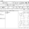 honda stepwagon 2022 -HONDA--Stepwgn 5BA-RP7--RP7-1102936---HONDA--Stepwgn 5BA-RP7--RP7-1102936- image 3