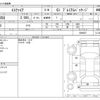 toyota esquire 2018 -TOYOTA--Esquire DBA-ZRR85G--ZRR85G-0094857---TOYOTA--Esquire DBA-ZRR85G--ZRR85G-0094857- image 3