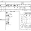 lexus sc 2009 -LEXUS--Lexus SC DBA-UZZ40--UZZ40-9021317---LEXUS--Lexus SC DBA-UZZ40--UZZ40-9021317- image 3