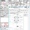 nissan serena 2018 quick_quick_DAA-GFC27_GFC27-076105 image 21