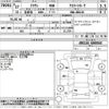 toyota crown 2015 -TOYOTA--Crown ARS210-6000843---TOYOTA--Crown ARS210-6000843- image 3