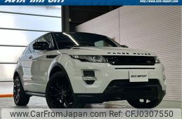 land-rover range-rover-evoque 2013 quick_quick_LV2A_SALVA1AG9DH804141