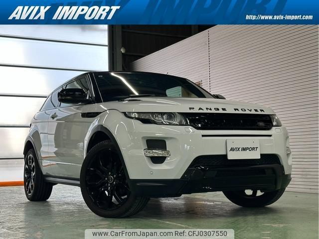 land-rover range-rover-evoque 2013 quick_quick_LV2A_SALVA1AG9DH804141 image 1