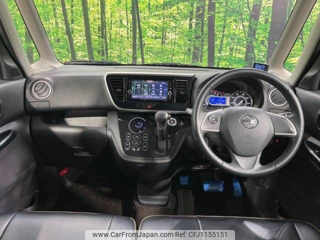 nissan dayz-roox 2020 -NISSAN--DAYZ Roox DBA-B21A--B21A-0620411---NISSAN--DAYZ Roox DBA-B21A--B21A-0620411- image 2