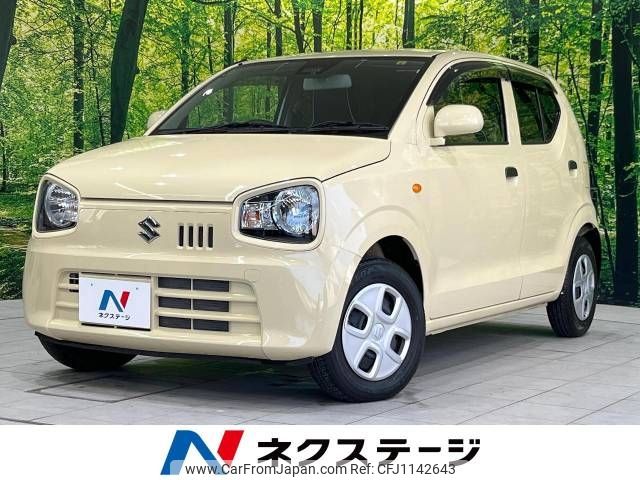suzuki alto 2020 -SUZUKI--Alto DBA-HA36S--HA36S-551385---SUZUKI--Alto DBA-HA36S--HA36S-551385- image 1