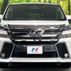 toyota vellfire 2017 -TOYOTA--Vellfire DBA-AGH35W--AGH35-0020893---TOYOTA--Vellfire DBA-AGH35W--AGH35-0020893- image 15