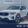 volvo xc40 2024 CFJ1802684 image 1