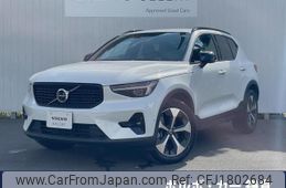 volvo xc40 2024 CFJ1802684