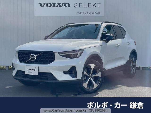 volvo xc40 2024 CFJ1802684 image 1