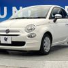 fiat 500 2021 -FIAT--Fiat 500 3BA-31212--ZFABF1BG6NJF42741---FIAT--Fiat 500 3BA-31212--ZFABF1BG6NJF42741- image 17