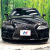 lexus is 2014 CFJ1781173 image 14