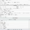 mitsubishi-fuso canter 2019 CFJ1844219 image 9