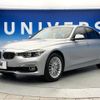 bmw 3-series 2017 -BMW--BMW 3 Series DBA-8E15--WBA8E360X0NU33001---BMW--BMW 3 Series DBA-8E15--WBA8E360X0NU33001- image 18