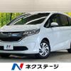 honda freed 2017 -HONDA--Freed DBA-GB5--GB5-1000800---HONDA--Freed DBA-GB5--GB5-1000800- image 1