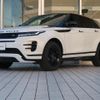land-rover range-rover-evoque 2024 CFJ1511202 image 18