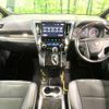 toyota vellfire 2017 -TOYOTA--Vellfire DBA-AGH30W--AGH30-0123835---TOYOTA--Vellfire DBA-AGH30W--AGH30-0123835- image 5