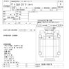 isuzu elf-truck 2009 CFJ1802210 image 3