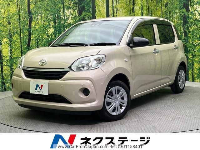 toyota passo 2022 quick_quick_M700A_M700A-0221880 image 1