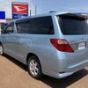 toyota alphard 2014 -TOYOTA--Alphard DBA-ANH25W--ANH25-8055955---TOYOTA--Alphard DBA-ANH25W--ANH25-8055955- image 5