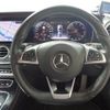 mercedes-benz e-class 2017 -MERCEDES-BENZ--Benz E Class 213042C--2A084538---MERCEDES-BENZ--Benz E Class 213042C--2A084538- image 30