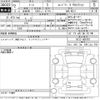 nissan note 2020 -NISSAN--Note HE12-406787---NISSAN--Note HE12-406787- image 3
