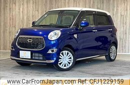 daihatsu cast 2016 -DAIHATSU--Cast DBA-LA250S--LA250S-0030392---DAIHATSU--Cast DBA-LA250S--LA250S-0030392-