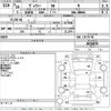 toyota voxy 2014 -TOYOTA--Voxy ZRR80G-0030679---TOYOTA--Voxy ZRR80G-0030679- image 3