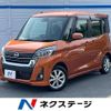 nissan dayz-roox 2017 CFJ1417958 image 1