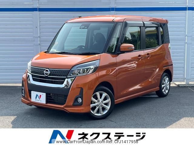 nissan dayz-roox 2017 CFJ1417958 image 1