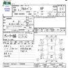 suzuki alto-van 2018 -SUZUKI--Alto Van HA36V--HA36V-132858---SUZUKI--Alto Van HA36V--HA36V-132858- image 3