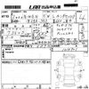 honda n-wgn 2020 -HONDA--N WGN JH3-1014901---HONDA--N WGN JH3-1014901- image 3