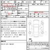 suzuki hustler 2018 quick_quick_DAA-MR41S_MR41S-316498 image 21