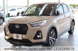 daihatsu rocky 2023 -DAIHATSU--Rocky 5BA-A201S--A201S-0011700---DAIHATSU--Rocky 5BA-A201S--A201S-0011700-