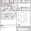 honda fit-hybrid 2015 quick_quick_GP6_GP6-3204137 image 21