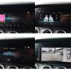 mercedes-benz e-class-station-wagon 2021 CFJ1071597 image 14
