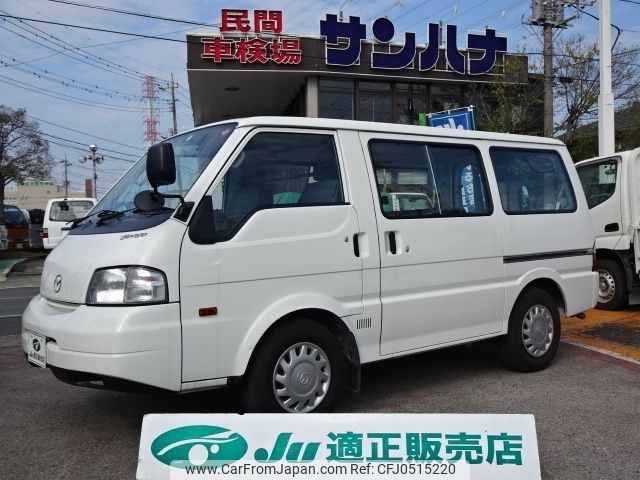 mazda bongo-van 2020 -MAZDA--Bongo Van DBF-SLP2V--SLP2V-112275---MAZDA--Bongo Van DBF-SLP2V--SLP2V-112275- image 1