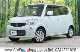 nissan moco 2014 quick_quick_MG33S_MG33S-666181