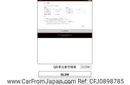 mitsubishi eclipse-cross 2024 CFJ0898785