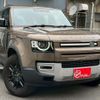 land-rover defender 2023 CFJ1724228 image 4
