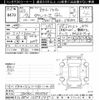 toyota townace-van 2021 CFJ1801805 image 3